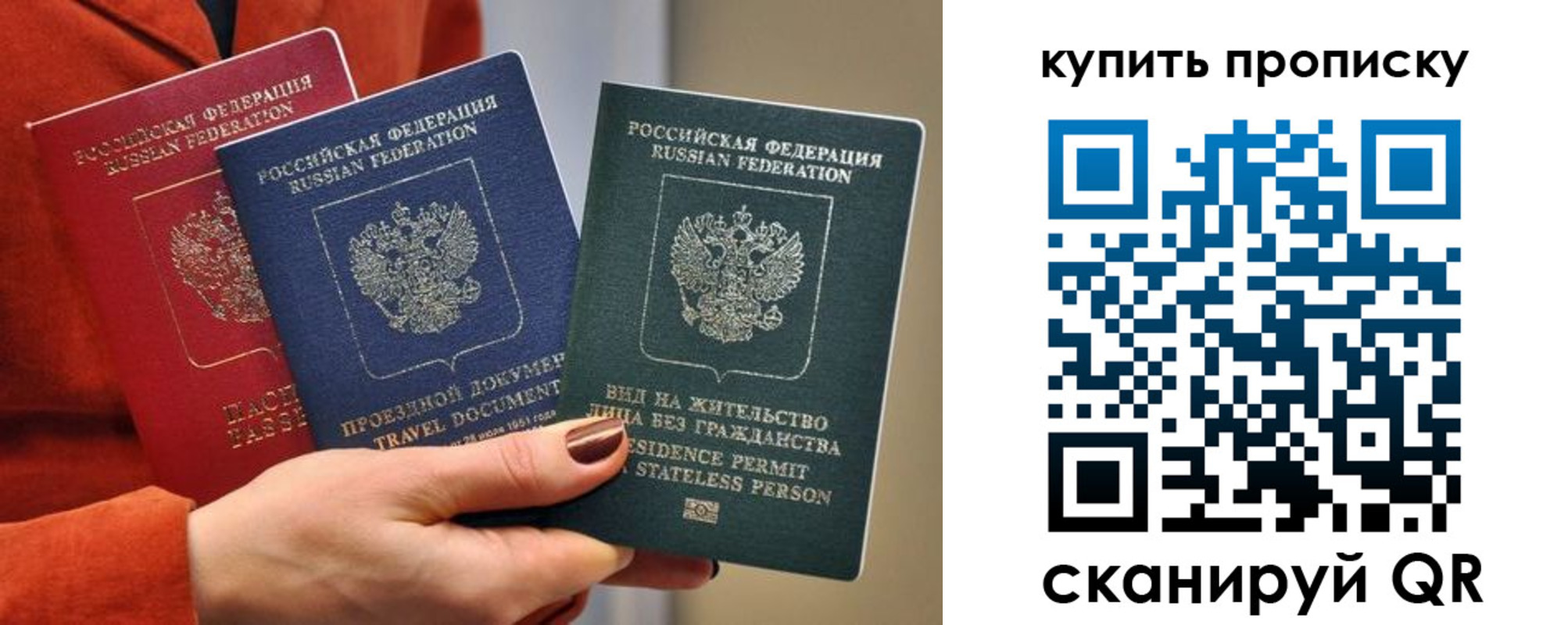 временная регистрация для школы в Оленегорске
