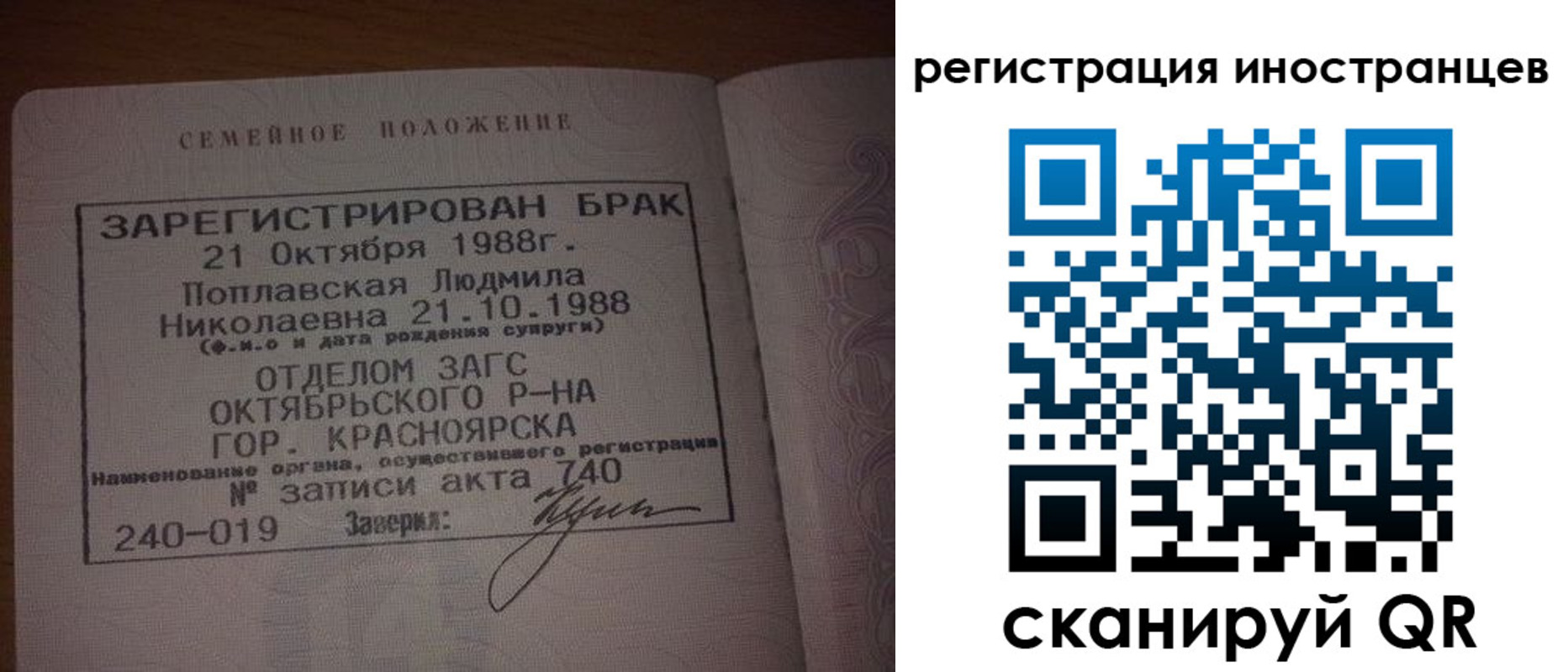 временная регистрация адрес в Оленегорске