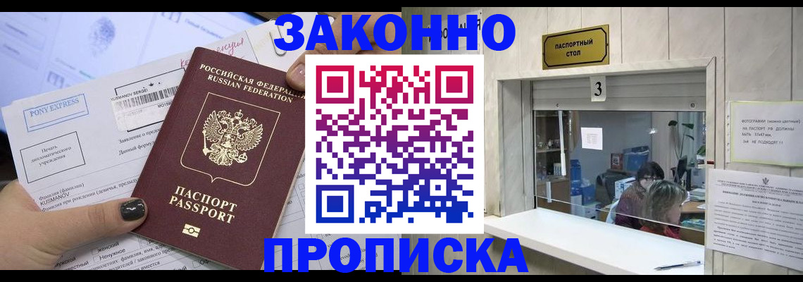 регистрация в Оленегорске