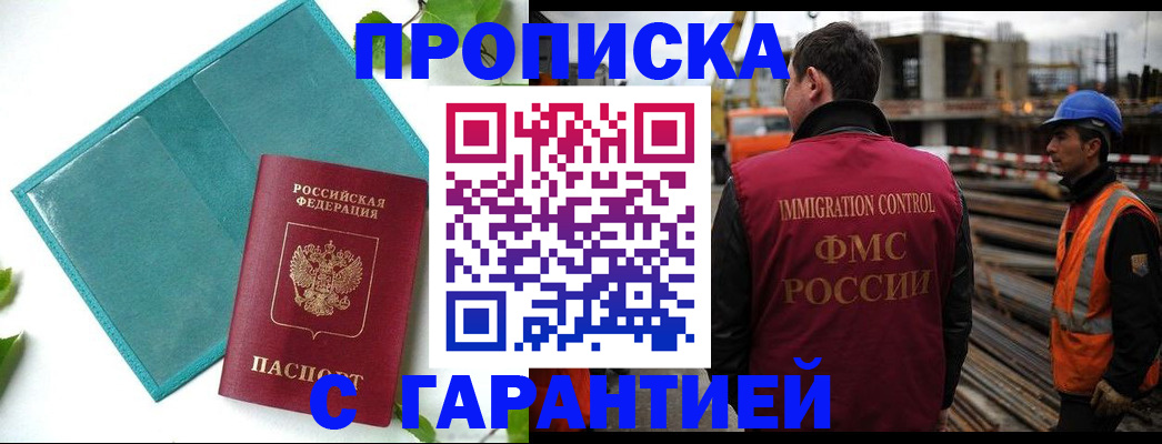 регистрация в Оленегорске