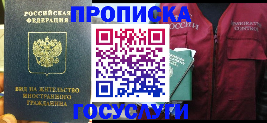 регистрация для школы в Оленегорске
