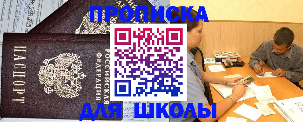 миграционный учет в Оленегорске
